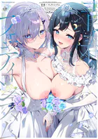 青春×フェティシズム5th Anniversary Visual FanBook