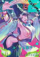 comicアンスリウム