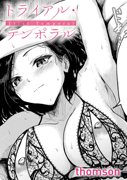 k568agotp10938 表紙