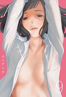 ハナミズキ(単話)