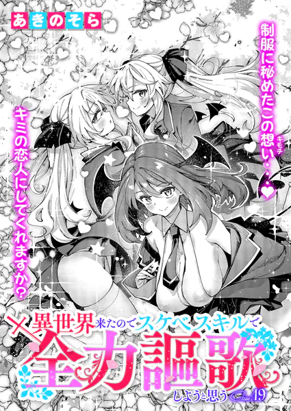 k568agotp11098 表紙