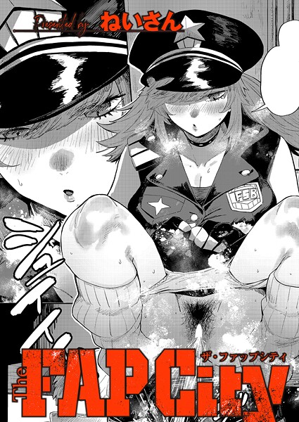 [ねいさん]The FAP City