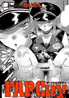 The FAP City（単話）