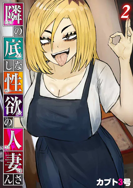 k568agotp12098 表紙