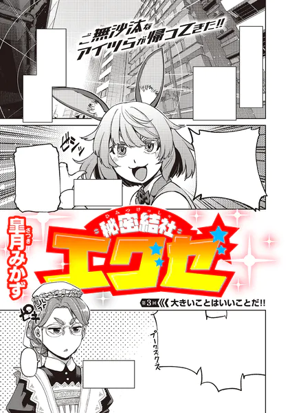 k568agotp12971 表紙