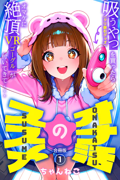 k574acmds01270 表紙
