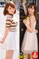 いいなり美少女ぽんこつChanAVデビューしちゃいます! k740aplst00049のパッケージ画像 いいなり美少女ぽんこつChanAVデビューしちゃいます! k740aplst00049のパッケージ画像