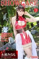SHOW CASE 3