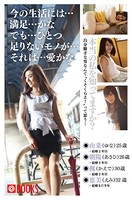 今の生活には…満足…かなでも…ひとつ足りないモノが…それは…愛かな k740aplst00831のパッケージ画像 今の生活には…満足…かなでも…ひとつ足りないモノが…それは…愛かな k740aplst00831のパッケージ画像