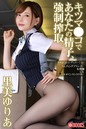 キツマ●コであなたの精子、強●搾取。