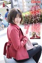 絶対ヤレる!東京デート 元気で笑顔が可愛いEカップ美少女 りなちゃん21歳