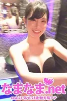 なまなま.net case.23