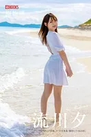 【特典映像付き！】海物語 流川夕【ヌード写真集】FANZA限定特別カット付き