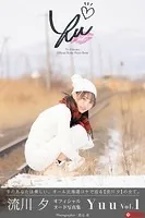 【特典映像付き！】Yuu vol.1 流川夕【ヌード写真集】FANZA限定撮影メイキング集付き