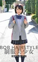 BOB HAIRSTYLE 制服美少女 issue.1 厳選美少女12人