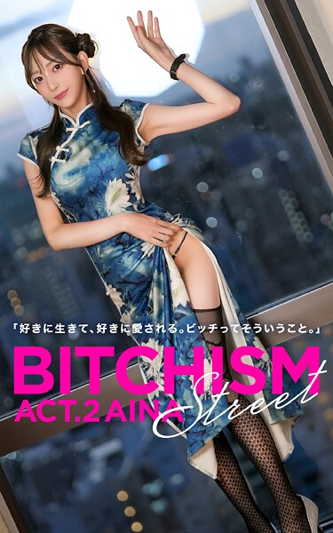 BITCHISM STREET ACT.2 AINA