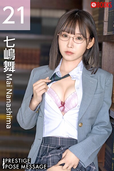 PRESTIGE POSE MESSAGE 七嶋舞21 | nynyhshs(・∀・)