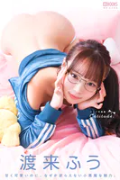 Catitude. 渡来ふう 【ヌード写真集】FANZA限定特別カット付き