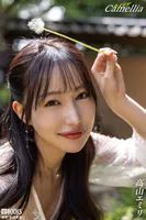 Camellia 高山エミリ 【ヌード写真集】FANZA限定特別カット付き