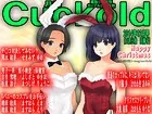 月刊Cuckold24年12月号