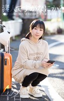 素人ですがなにか? J●家出娘銀行員タピオカ屋店員色んな素人集めました。 k764avvrr00096のパッケージ画像 素人ですがなにか? J●家出娘銀行員タピオカ屋店員色んな素人集めました。 k764avvrr00096のパッケージ画像