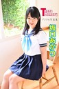 Teens Memory デジタル写真集 坂口あかり