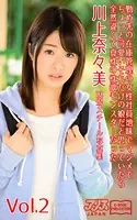 勤め先の在庫管理の女性社員 地味でマジメでちょっと可愛い それだけの娘だと思っていたら全然違くて真性の性欲モンスターだった 川上奈々美 Vol.2 アリスJAPAN電子書籍写真集