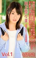 勤め先の在庫管理の女性社員 地味でマジメでちょっと可愛い それだけの娘だと思っていたら全然違くて真性の性欲モンスターだった 川上奈々美 Vol.1 アリスJAPAN電子書籍写真集