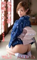 悦楽の宿 桐嶋りの Vol.2 MAESTA現場スチール写真集
