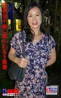 同窓会不倫に落ちた五十路妻 友里江