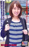 こんな所で恥ずかしい！ 総集版 宮本紗央里 松井優子 美堂かなえ 服部圭子 初島かなで 安野由美 坂本瑞希 谷原希美 永富沙織 高嶋亜美