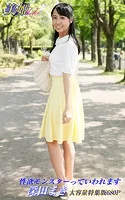 性欲モンスターっていわれます 特集版 深田まき
