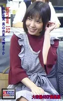 Interview 152 総集版 坂井亜美 真山由夏 成瀬まりか