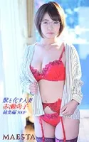獣と化す人妻 総集編 赤瀬尚子 MAESTAアダルト現場スチール写真集