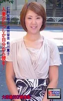 人妻がいつしか自分から腰を… 総集版 仁科有理子 成田留美 松川薫子