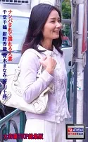 ナンパされて濡れる人妻 総集版 千堂千鶴 紺野香織 青木まなみ 笹山千尋