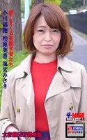 アテナ映像 E-BOOK 感じまくる初脱ぎ妻たち 総集版 小川瑞穂 柏原美香 海宮みさき