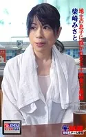地主の息子に抱かれる五十路貧乏農婦 柴崎みさと