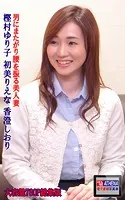 男にまたがり腰を振る美人妻 総集版 樫村ゆり子 初美りえな 香澄しおり