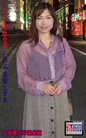パート先の飲み会で 総集版 しのぶ 京佳 こずえ
