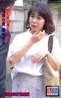 熟女妻が濡れる午後 総集版 福田由貴 藤崎美冬