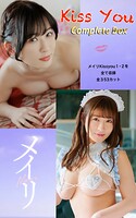 メイリ『Kiss You Complete Box』（353photos）