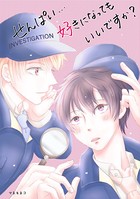 せんぱい…好きになってもいいですか?(単話) k804annbn01656のパッケージ画像 せんぱい…好きになってもいいですか?(単話) k804annbn01656のパッケージ画像