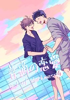 普通の恋愛 act of darkness k804annbn01762のパッケージ画像 普通の恋愛 act of darkness k804annbn01762のパッケージ画像