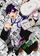 VR世界で’ゲイ活’してみた。