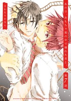 あの日、おもちゃ箱の中で壊れた君と。(単話) k804annbn02440のパッケージ画像 あの日、おもちゃ箱の中で壊れた君と。(単話) k804annbn02440のパッケージ画像
