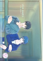 Vena Amoris（単話）