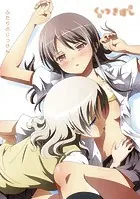 くっつきぼし（単話）