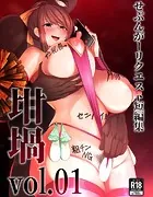 坩堝