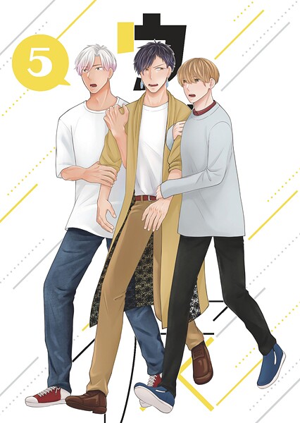 ウザい彼（5）❤ハラキ｜【単話】